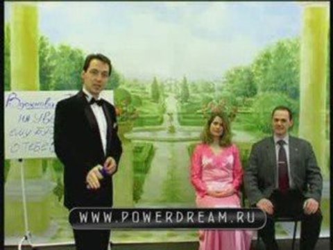 Семейные отношения тема: Общение