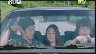 Firefly ~Ariel lin (donghae/Siwon)