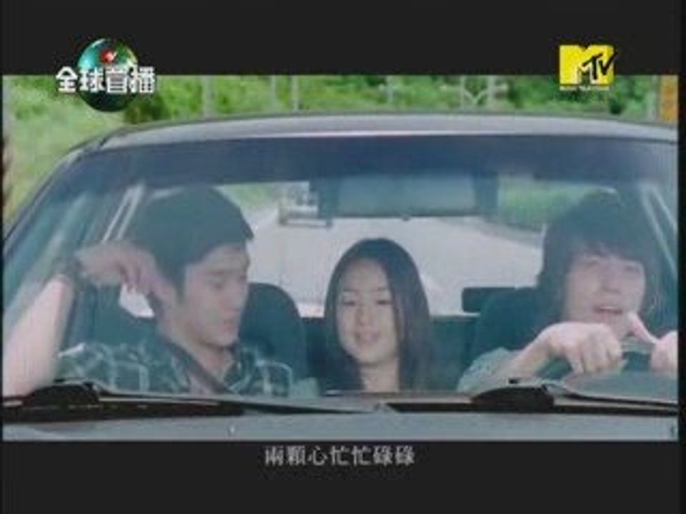 Firefly ~Ariel lin (donghae/Siwon)