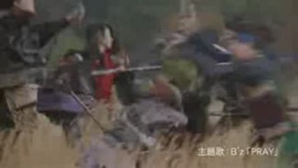 Tajomaru : le trailer du prochain Shun Oguri