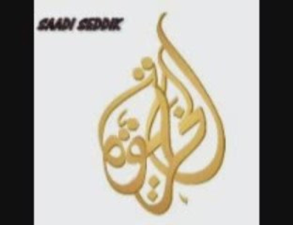 Khali9a TV - les Tunisiens et le Football