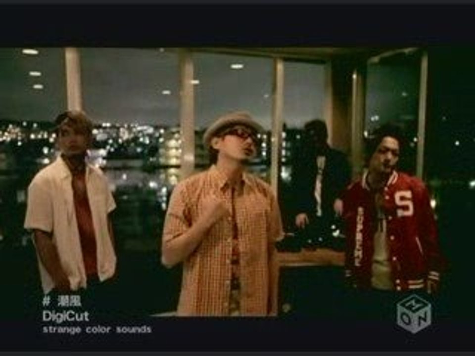 DigiCut - 潮風