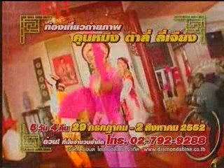 photo varity 6 july 09' china4