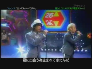 [TV live]フレンズ 泣いてもいいですか