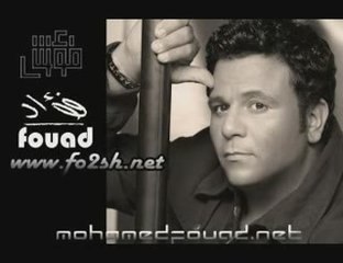 Mohamed Fouad. Makdebsh 3aleek remix 2009