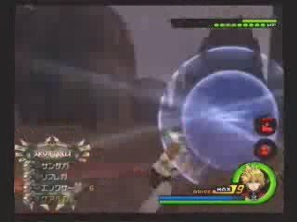 roxas vs terra