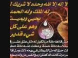 4 Sourate - An-Nisâ' -(4)- سورة النساء