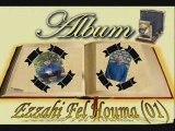 Ezzahi Fel Houma (01)