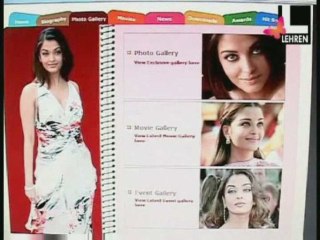 Ash ko blog kiya jayee