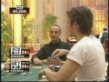 Poker - Monte Carlo Millions 2005 E7 Pt5