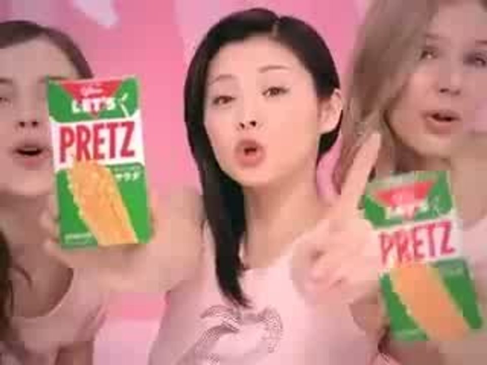 Pub - Glico Pretz II