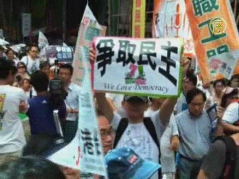 Многотысячный демократический марш прошел в Гонконге