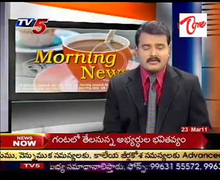Today Good Morning News - 23rd Mar 2011