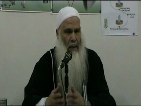 Cheikh Abou Chayma - Omra & Hadjj (pèlerinage) - Simulation partie 02