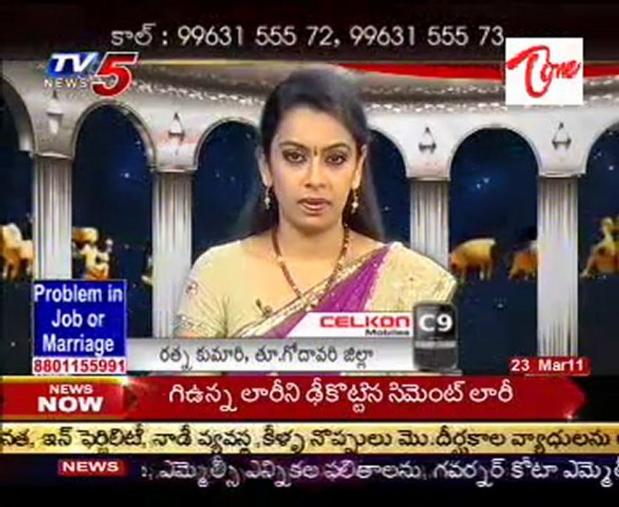 Graha Shastram - Daily Astrology - Vedic - Horoscope - Numerology - 23rd Mar 11