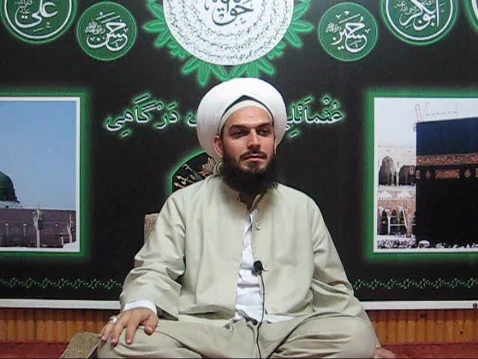 178. MEARİC SURESİ 2. BÖLÜM. 08.07.2011