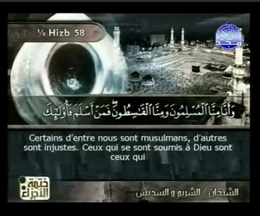 72- Les Djinns