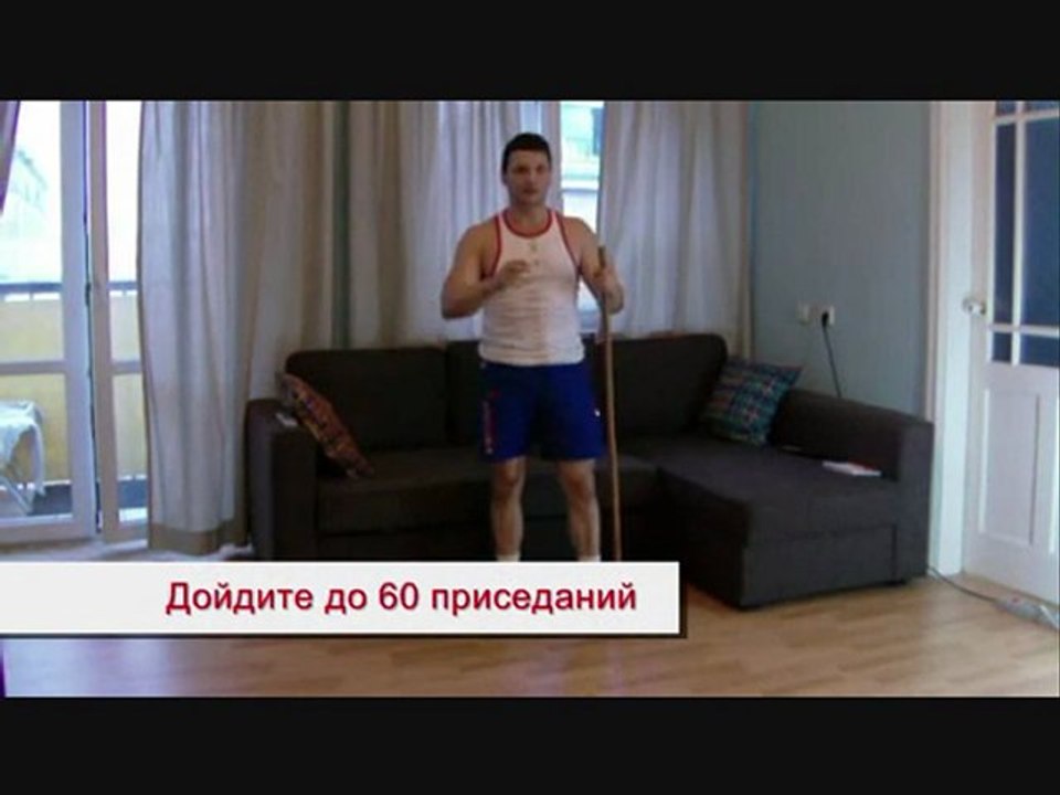 Как накачать ноги в домашних условиях.