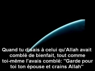 recitation par Sheikh Saoud Shuraim sourate Al-'Ahzâb