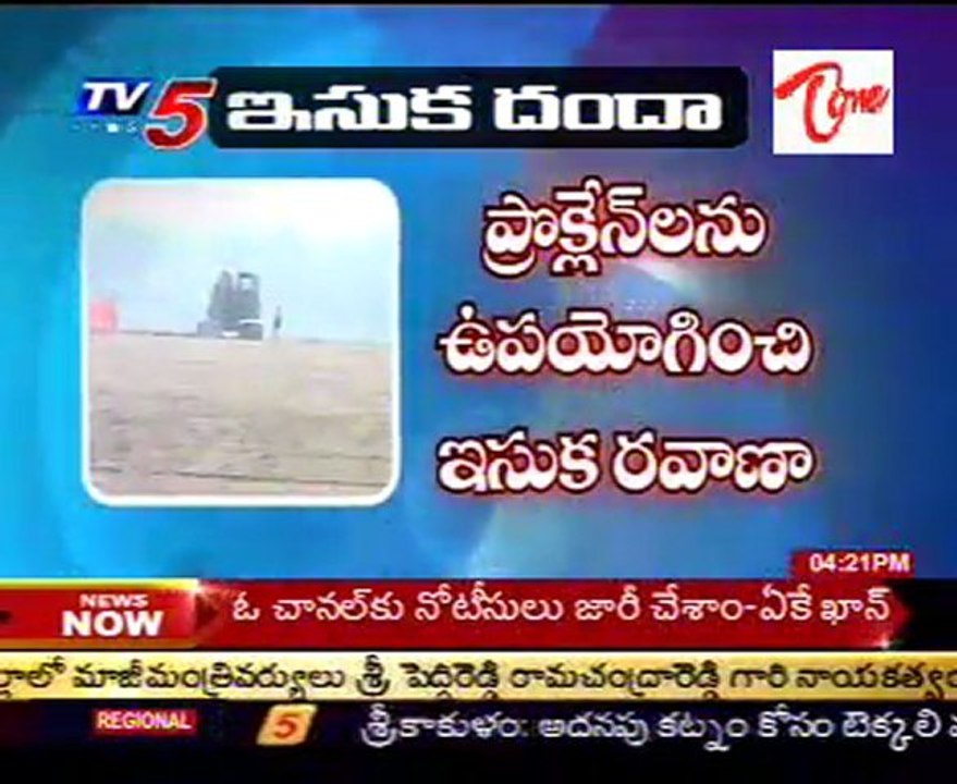 Corruption in Sand Mining