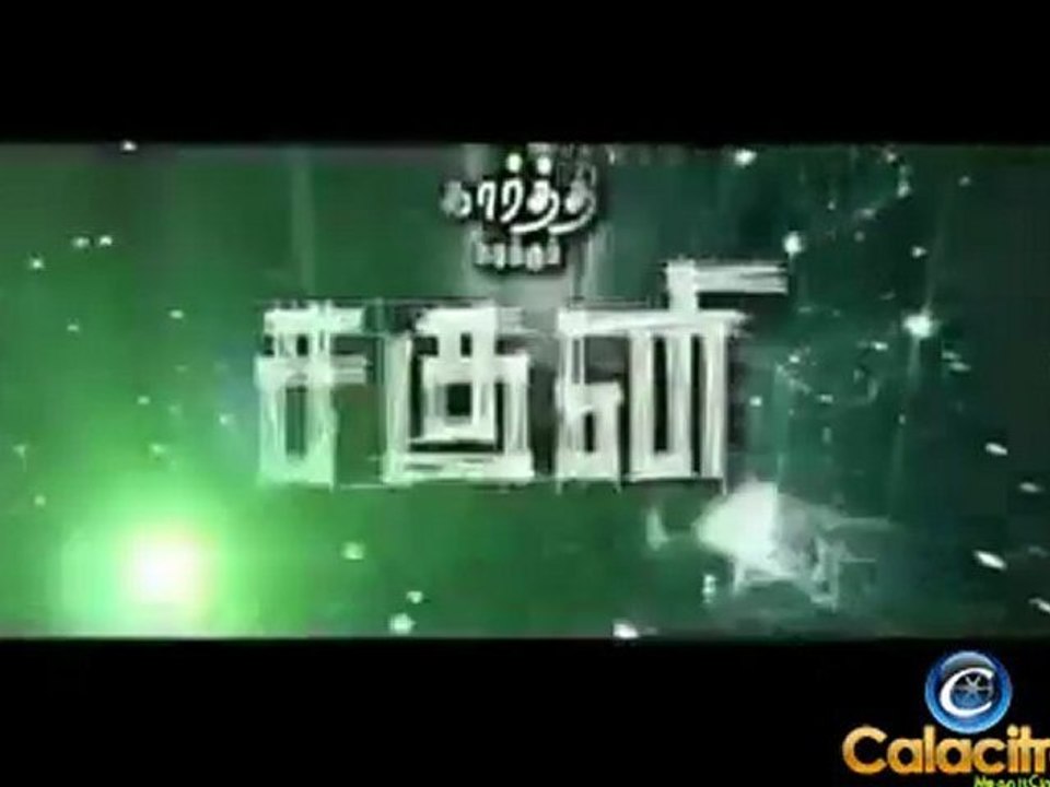 Tamil Movie Saguni Tailer by Shankar Dayal & Karthi ,Shriya Saran