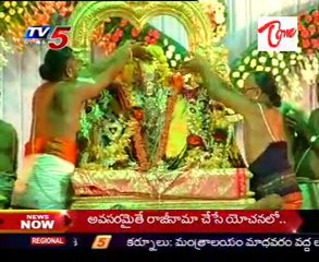 Kshetra Darshini   Simhachalam Devasthanam   02