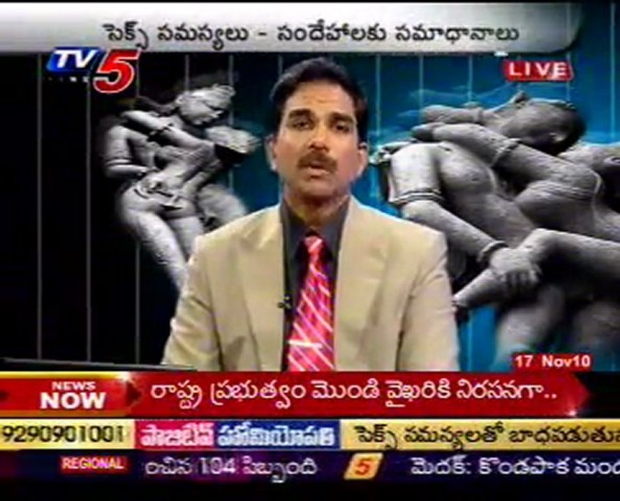 Sparsh a - The Touch SEX Problems - Dr Kammala Sridhar advises - 01