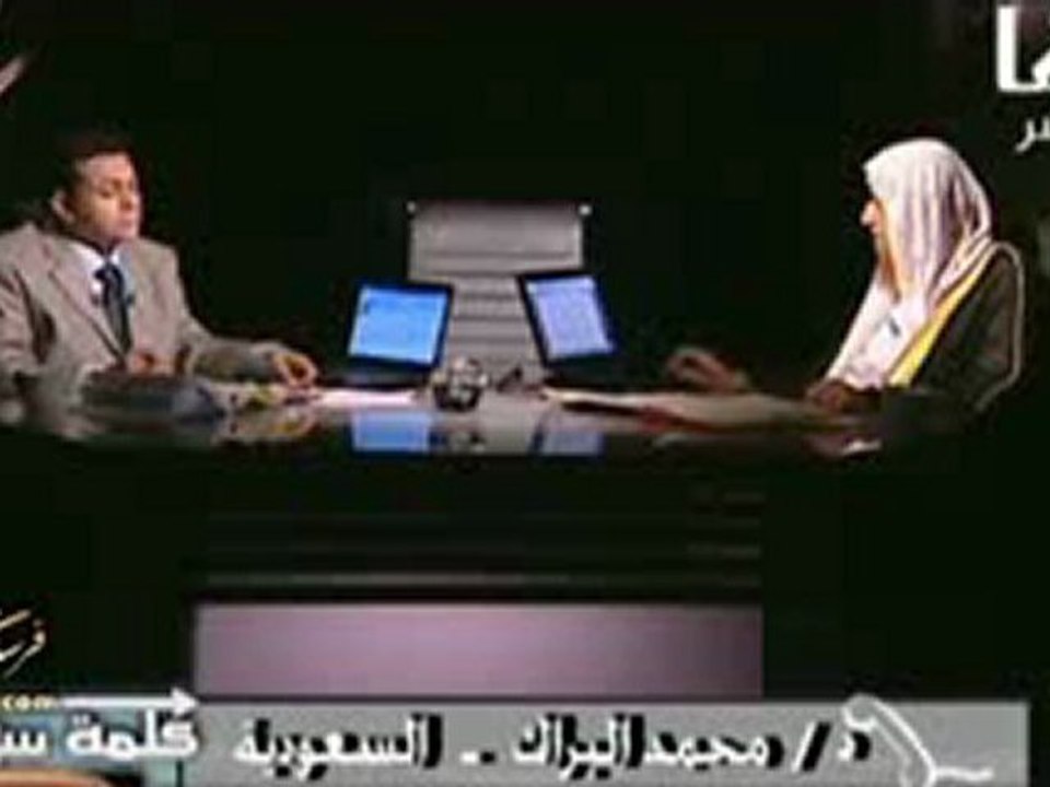 رد شبهة الشاب الأمرد - الشيخ البراك