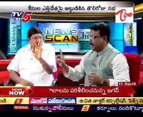 NewsScan with  Vasudeva Dikshitulu,TDP B.Rajendraprasad,CONG Seshareddy_11th Dec2010  07AM_Part-03