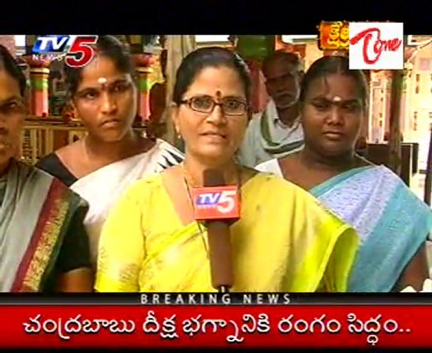 Kshetra Darshini   Pancharama Kshetras Somarama   Bhimavaram West Godavari District   Part1