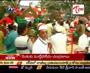 Famous Bara Shaeed Dargah - Committe Members Blaming the Devotees with Coins !!