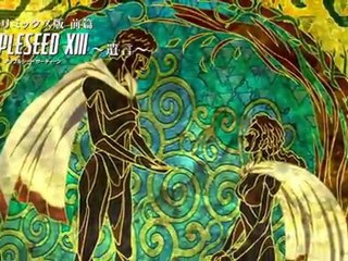 Appleseed XIII ~Yuigon Trailer DVD