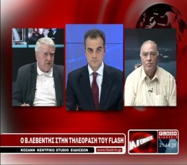 FLASH TV ΚΟΖΑΝΗΣ  28 06 2011