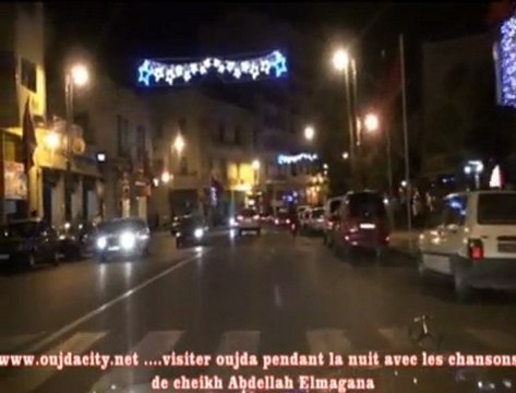 Oujda comme si vous y étiez ! / Une promenade à Oujda - 7 -. / Visitez Oujda depuis chez vous. Bd zerktouni pendant la nuit