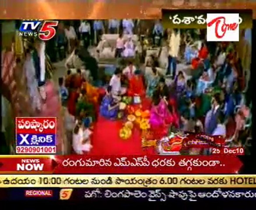 Cinema DASAvalokanam - 2000 to 2010 Tollywood Movies, Special Programme _Part-01