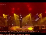 넬 (Nell) - Thank You (Live) \russub\