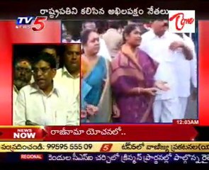 All Party Leaders Meet to President Pratibha patil @ Bollaram,HYD