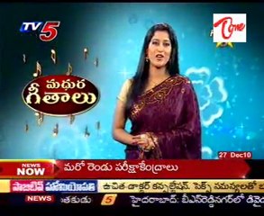 Your Favourite 5   -  Madura Geethalu  -  01