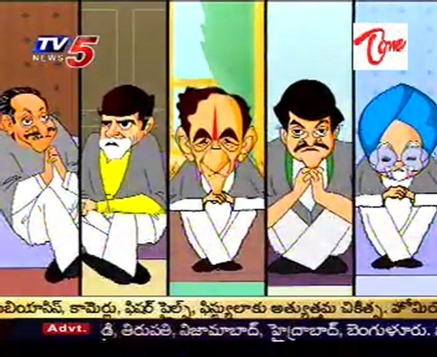 Idandi Sangathi   Just for Fun