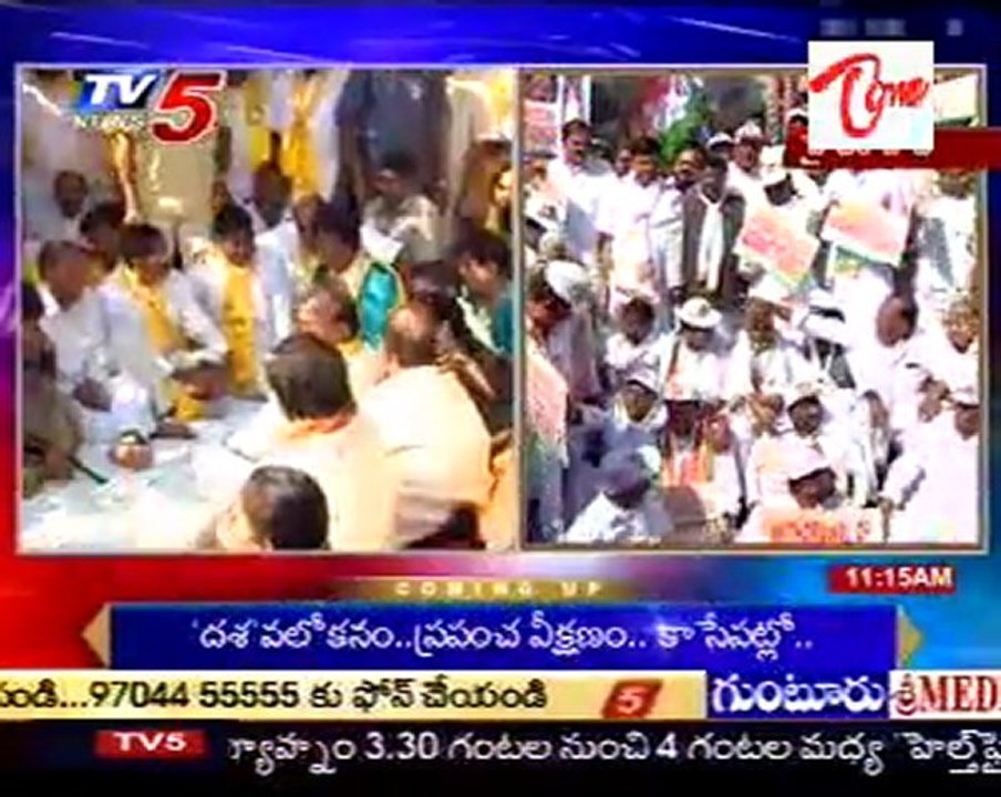 Kiran kumar reddy faces another trouble