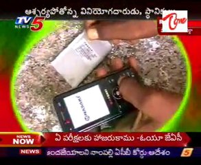 Miracle Mobile, Without SIM card and Battery