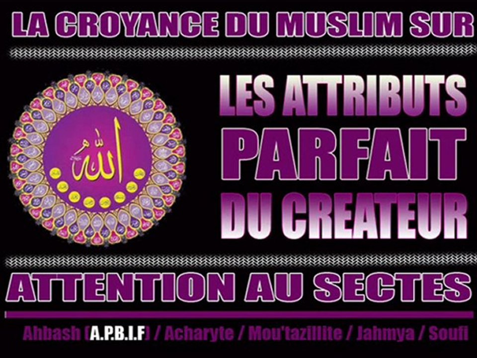 Les Attributs d'Allah ! Bonne Croyance ou égarements