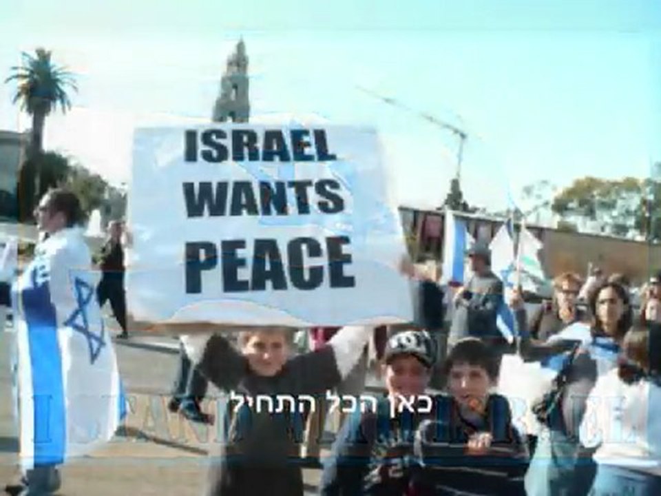 Nuestro Sentir Expresada con el Alma, ISRAEL-SHALOM-ISRAEL. shalom-jerusalen@hotmail.com