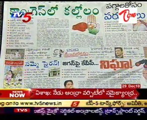 TV5News Scan Bulletin on 29th Dec10 - 07AM_Part-01