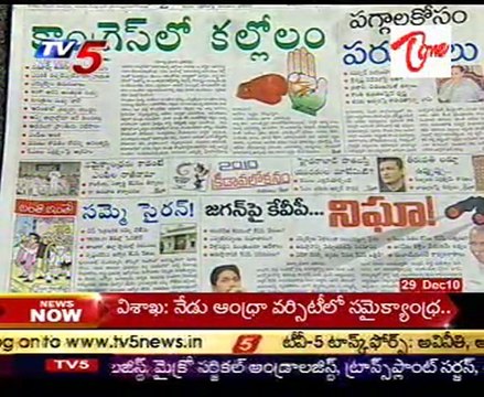 TV5News Scan Bulletin on 29th Dec10 - 07AM_Part-01