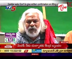 TPF Leader Gaddar asks Govt,to Give Written Conformation