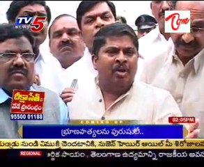 Download Video: MPs demand withdrawl of paramilitary forces from Telangana