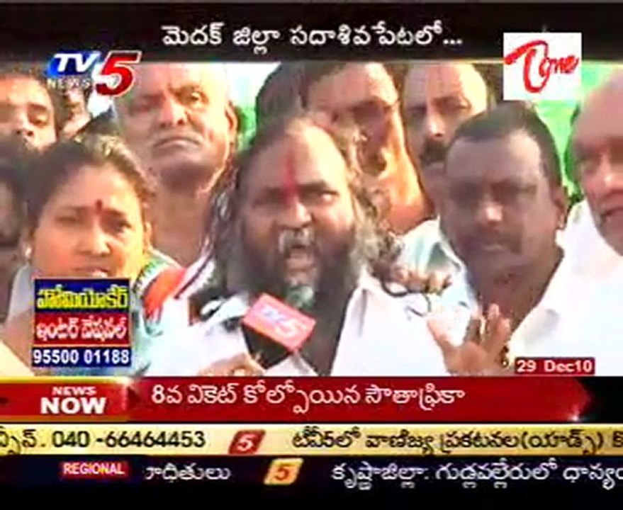Telangana Freedom Fighters Reminder Meeting in Medak Hand over on Turpu Jagga Reddy