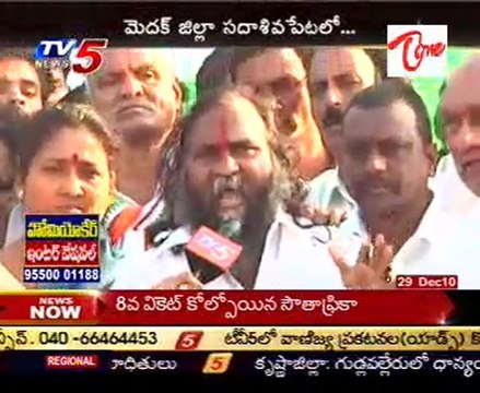 Telangana Freedom Fighters Reminder Meeting in Medak Hand over on Turpu Jagga Reddy