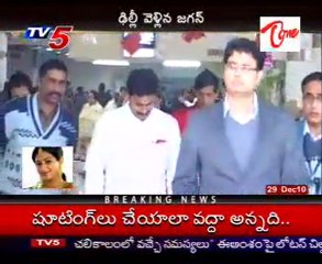 Jagan would meet Pawar to highlight the suffering of the farmers